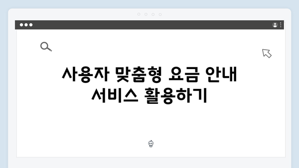 지역난방 사용자라면 꼭 알아야 할 요금차감 방식 소개!