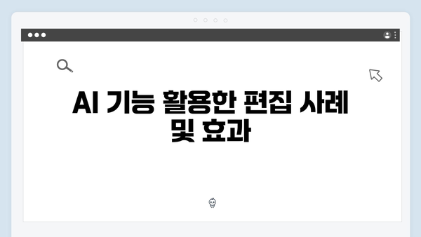 어도비 포토샵 2024 무료 설치 완벽가이드 - AI 기능 포함