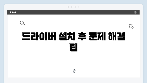 삼성 노트북 NP350XBE-K04US 드라이버 간편 다운로드 설치