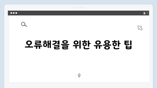 2024 포토샵 무료설치 - 오류해결 방법 포함