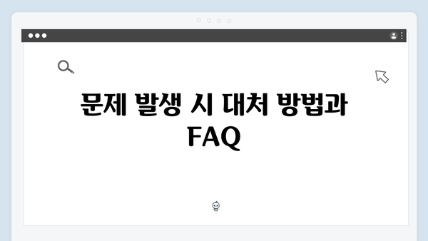 삼성 노트북 NP930MBE-K05US 드라이버 간편 다운로드 설치