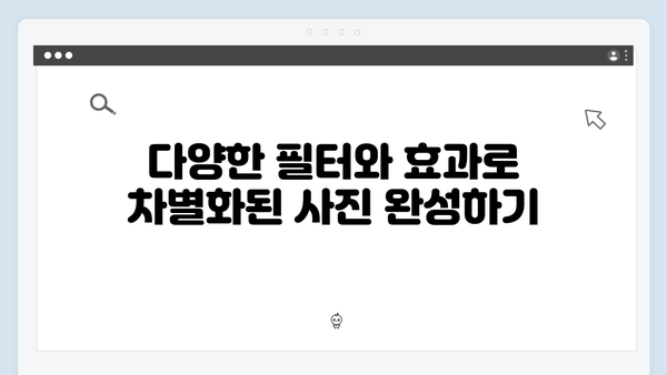 Adobe Lightroom 연동으로 더 강력해진 이미지 편집 플랫폼