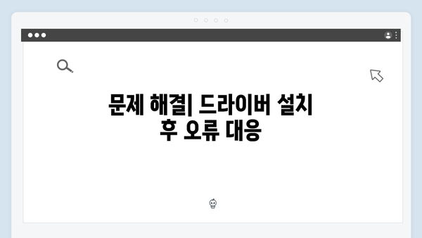 삼성 노트북 NP750QAA-K01US 드라이버 간편 다운로드 설치