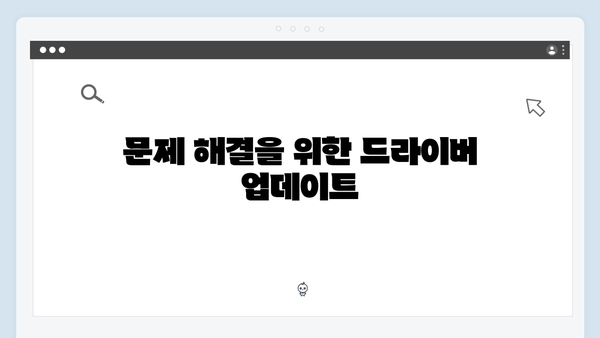 삼성 노트북 NP-RF510-FA03US 드라이버 간편 다운로드 설치