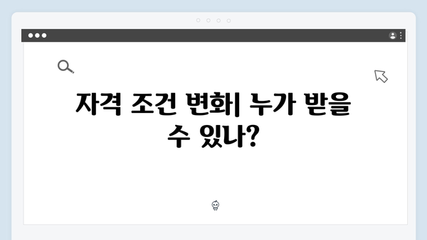 중증질환자도 포함된다? 2024년 에너지바우처 자격조건 알아보기