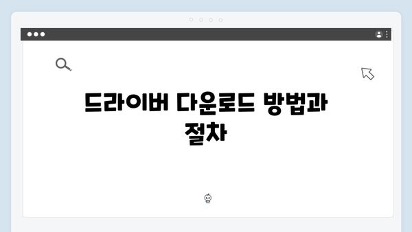 삼성 노트북 NP-QX411-FA04US 드라이버 간편 다운로드 설치