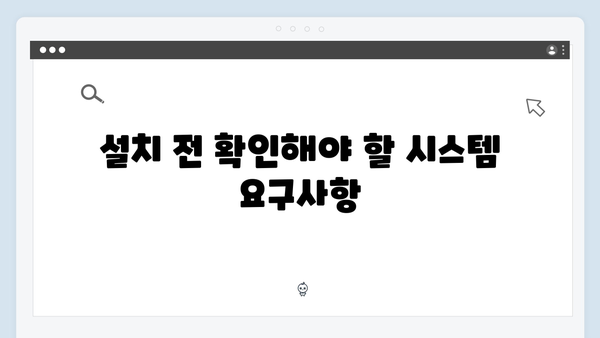 어도비 포토샵 2024, 한글판으로 쉽게 설치하는 법