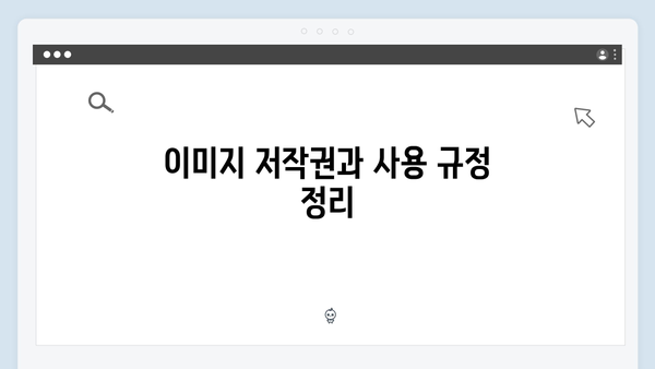 웹디자이너가 추천하는 freeimagesearch.co.kr 이미지 검색 플랫폼
