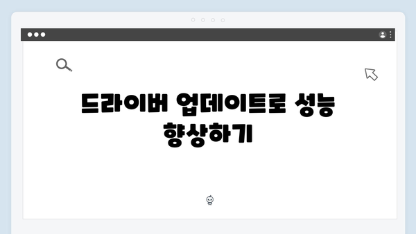 삼성 노트북 NP900X4F-K04 드라이버 간편 다운로드 설치