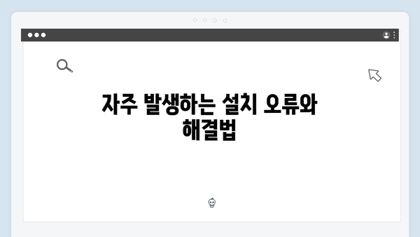 Adobe Photoshop 무료설치 완벽가이드 2024