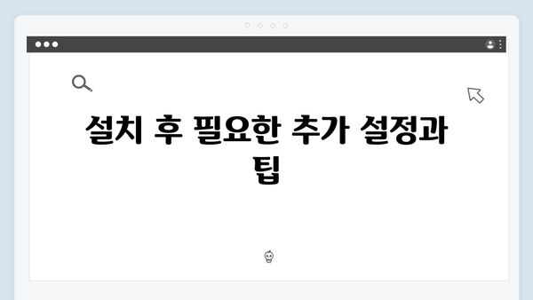 포토샵 2024 버전 무료로 다운로드하고 설치하는 법