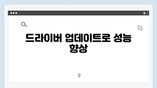 삼성 노트북 NP940X3L 드라이버 간편 다운로드 설치