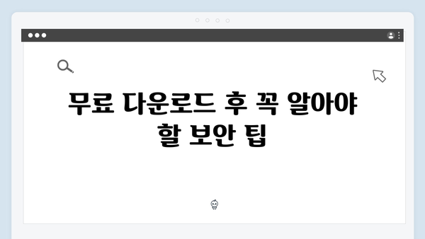 포토샵 2024, 안전하게 무료로 다운받는 법