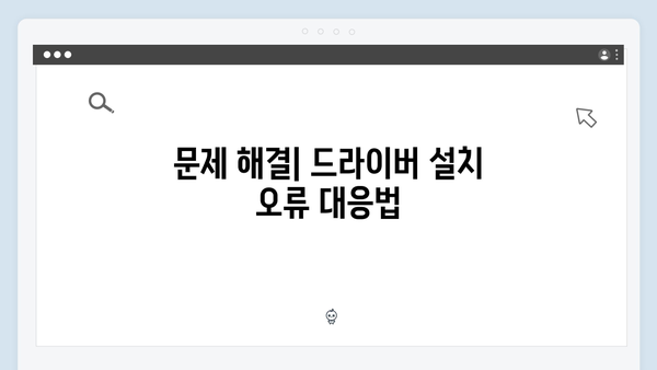 삼성 노트북 NP-X170-JA03 드라이버 간편 다운로드 설치