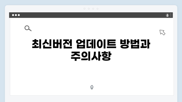 Adobe Photoshop 최신버전 다운로드 방법