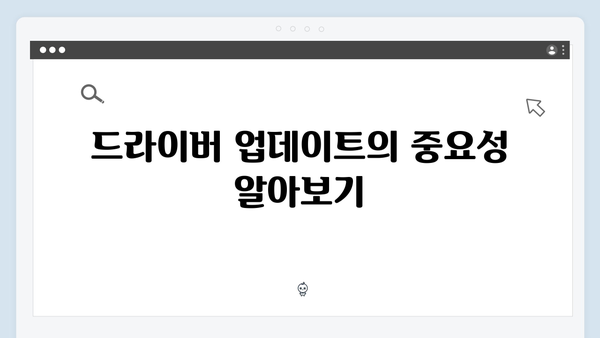 삼성 노트북 NT-X170-PA04 드라이버 간편 다운로드 설치