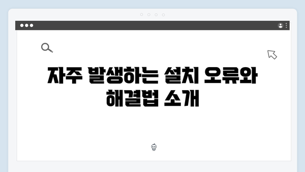 삼성 노트북 NT-X170-PA04 드라이버 간편 다운로드 설치