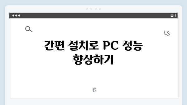 삼성 노트북 NP915S3K 드라이버 간편 다운로드 설치