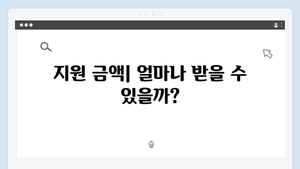 장애인·임산부 가구를 위한 맞춤형 냉난방비 지원제도 안내서