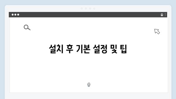 어도비 포토샵 최신 버전, 한글판으로 쉽게 설치하기
