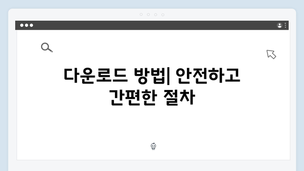 어도비 포토샵 2024, 무료로 쉽게 설치하기