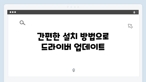 삼성 노트북 NP950XBE 드라이버 간편 다운로드 설치