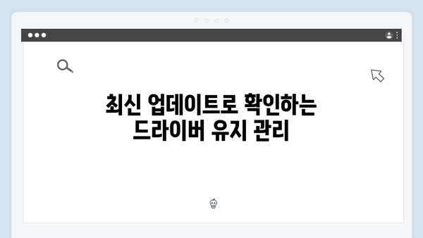 삼성 프린터 SL-M2070FW/SEE 드라이버 간편 다운로드 설치