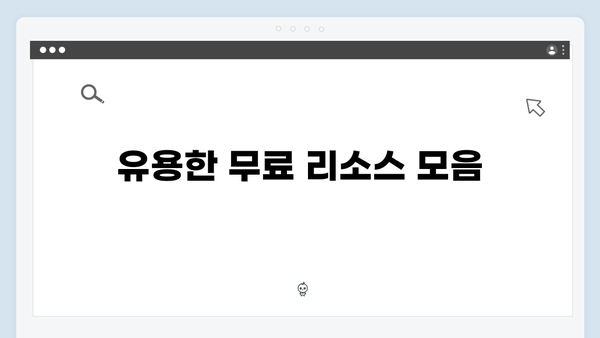 최신 정보를 통한 안전한 포토샵 사용법 (무료, 2024)