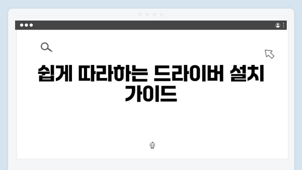 삼성 노트북 NP-R530-JA01 드라이버 간편 다운로드 설치