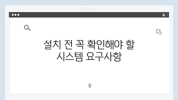 초보자를 위한 포토샵 무료 다운로드 및 설치 (2024)