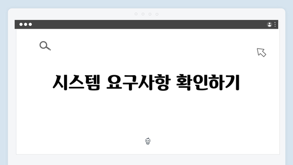 포토샵 CC 2024 무료 다운로드 상세 안내