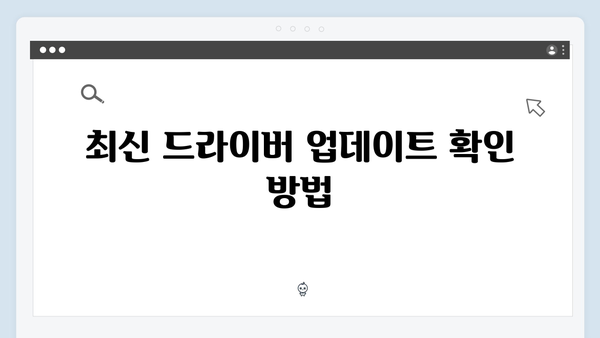 삼성 프린터 ML-3470D 드라이버 간편 다운로드 설치