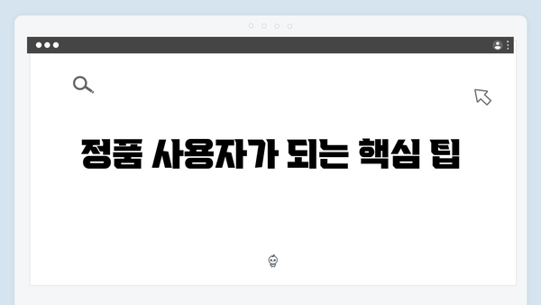 포토샵 2024 AI 기능 포함, 정품처럼 활용하는 비법
