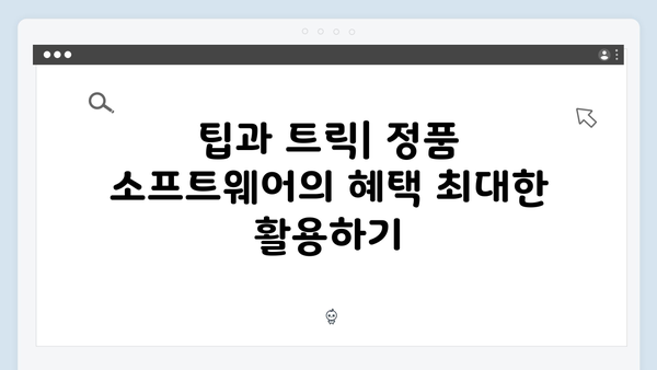 포토샵 2024 AI 기능 포함, 정품처럼 활용하는 비법