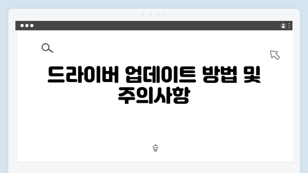 삼성 프린터 SL-K7500LX 드라이버 간편 다운로드 설치