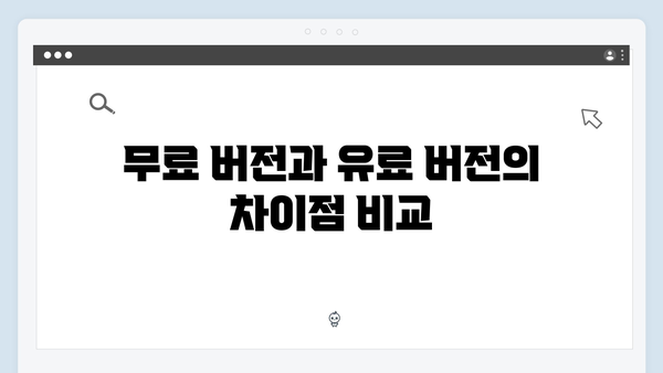2024년 포토샵 무료설치 단계별 가이드