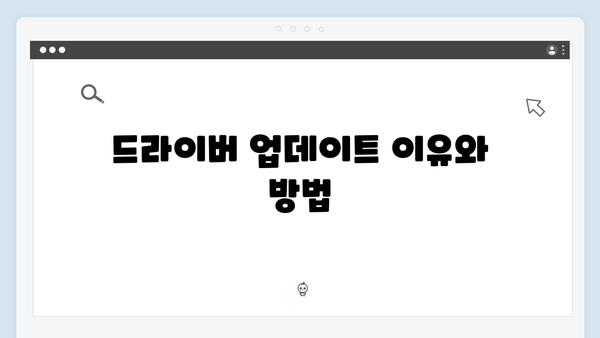 삼성 프린터 SL-C536W 드라이버 간편 다운로드 설치