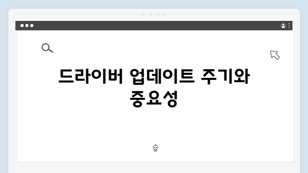 삼성 노트북 NP905S3L-K01 드라이버 간편 다운로드 설치