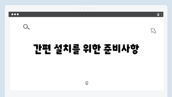 삼성 노트북 NF310-A01 드라이버 간편 다운로드 설치