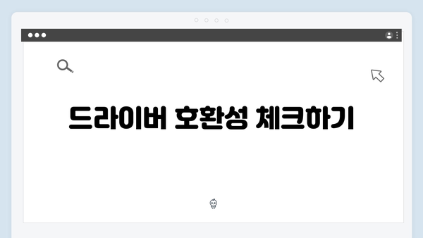 삼성 프린터 ML-501x 드라이버 간편 다운로드 설치