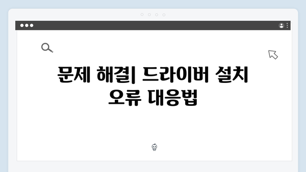 삼성 프린터 CLX-9023 드라이버 간편 다운로드 설치