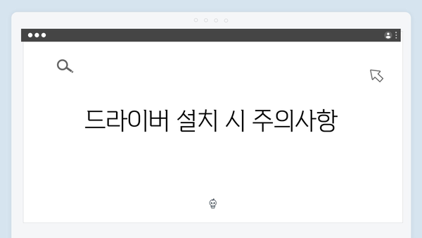 삼성 노트북 NP-RC512-SA02 드라이버 간편 다운로드 설치