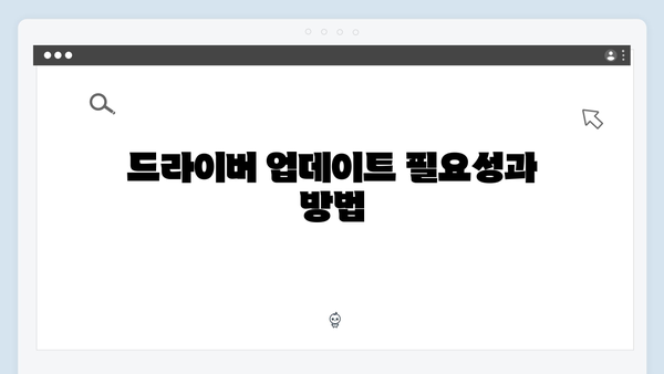 삼성 프린터 CLX-9035L 드라이버 간편 다운로드 설치