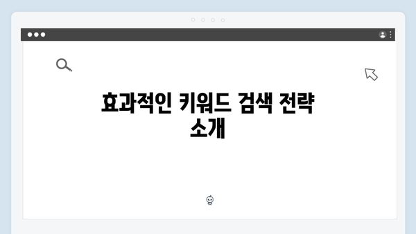 마케터가 선택한 무료 이미지 검색 freeimagesearch.co.kr 활용법