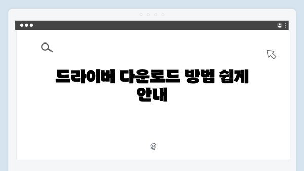 삼성 노트북 Galaxy Book4 Ultra NP960XGK-XA4IN 드라이버 간편 다운로드 설치