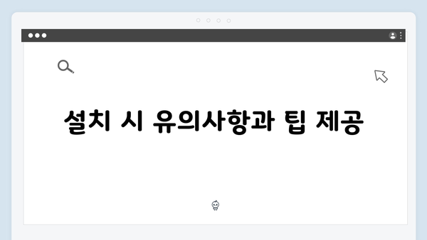 삼성 노트북 NP-RC512-SA03 드라이버 간편 다운로드 설치