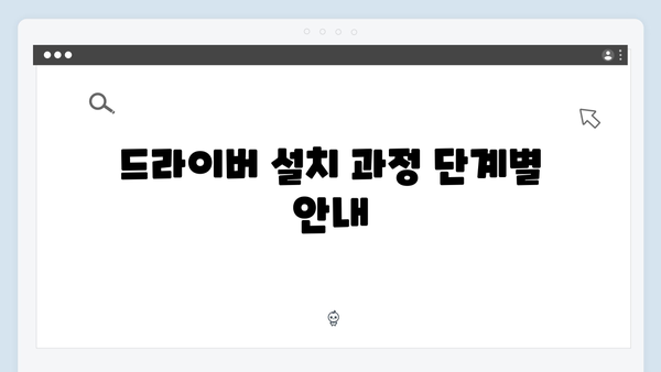 삼성 프린터 SL-M4020ND 드라이버 간편 다운로드 설치