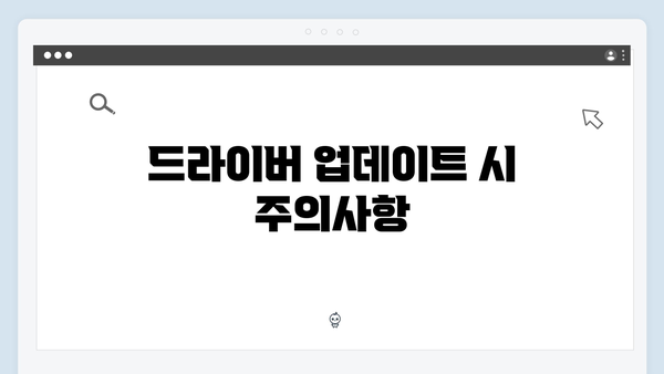 삼성 노트북 NP-SF511-FA01US 드라이버 간편 다운로드 설치