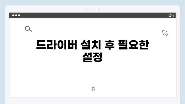 삼성 프린터 CLX-9255 드라이버 간편 다운로드 설치