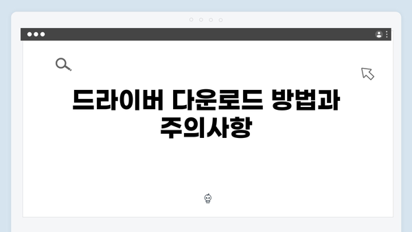 삼성 프린터 SL-M4078FD 드라이버 간편 다운로드 설치
